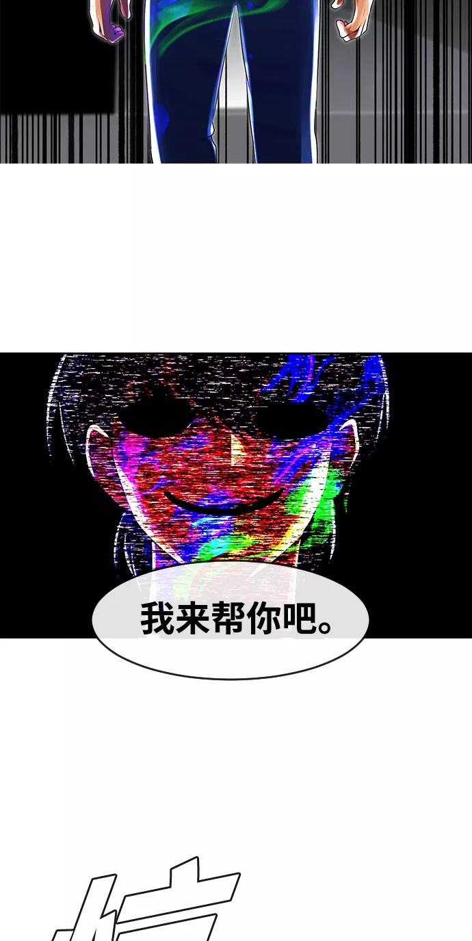 [第225话]villanus-匿名女孩-Eun hyuk（第2张）