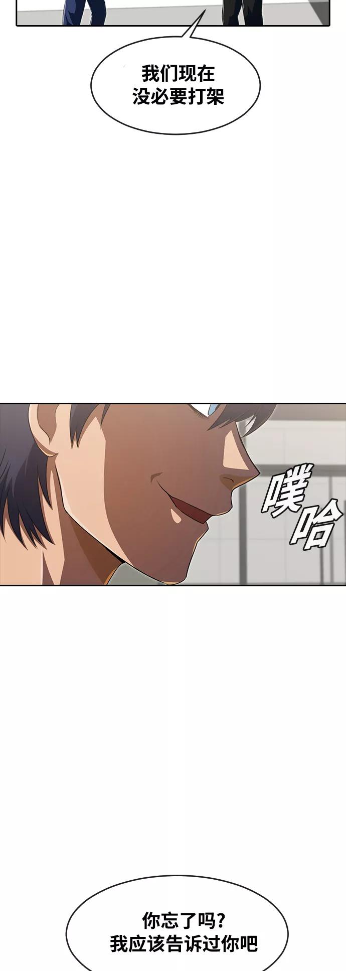 [第225话]villanus-匿名女孩-Eun hyuk（第15张）
