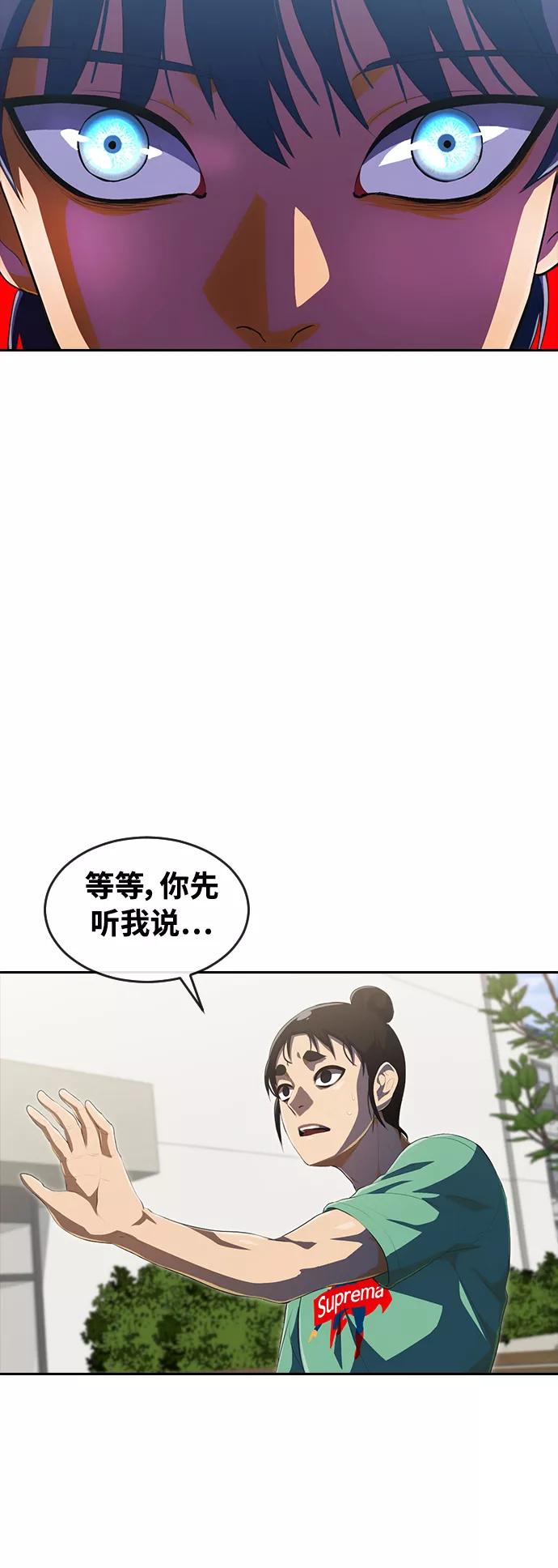 [第225话]villanus-匿名女孩-Eun hyuk（第17张）