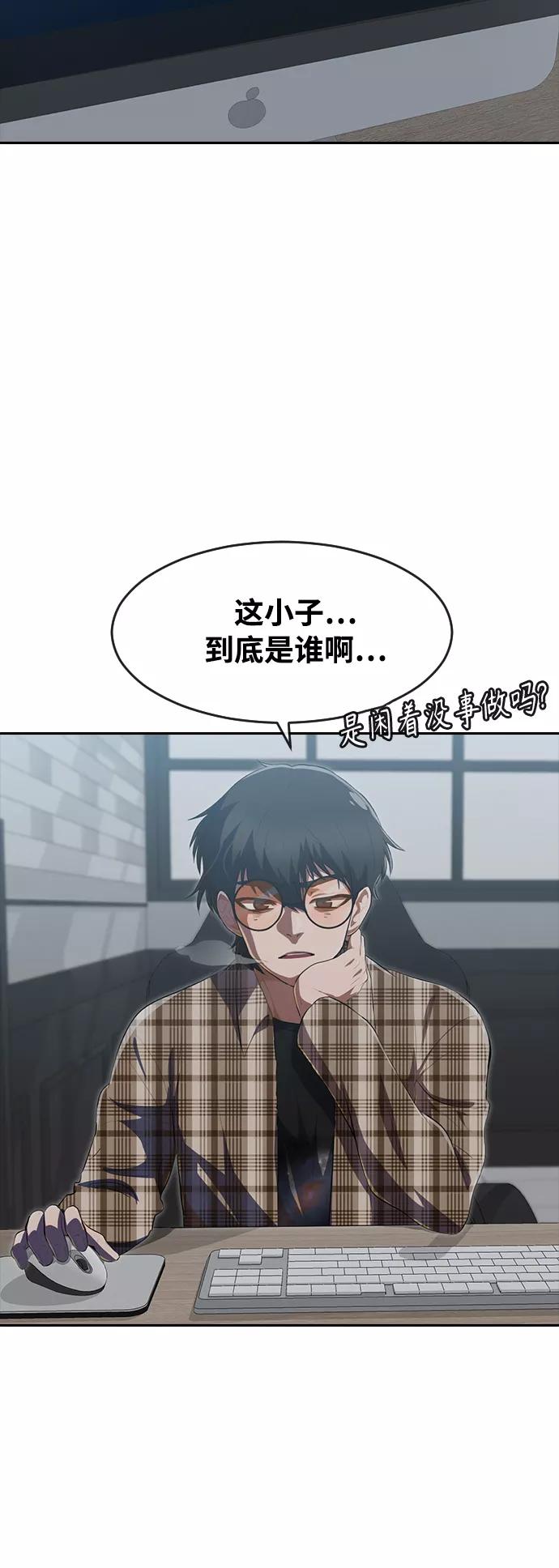 [第225话]villanus-匿名女孩-Eun hyuk（第5张）