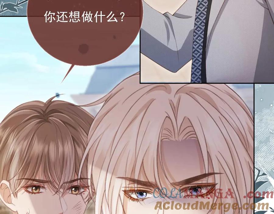 第49话大闹生日宴-白月光他爱上替身了？！-荣华富贵（原著）+漫神动漫（第11张）