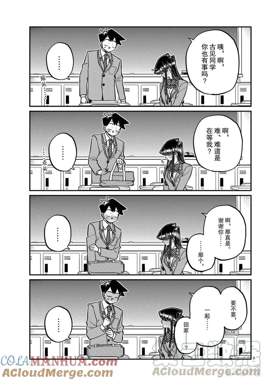 9.jpg