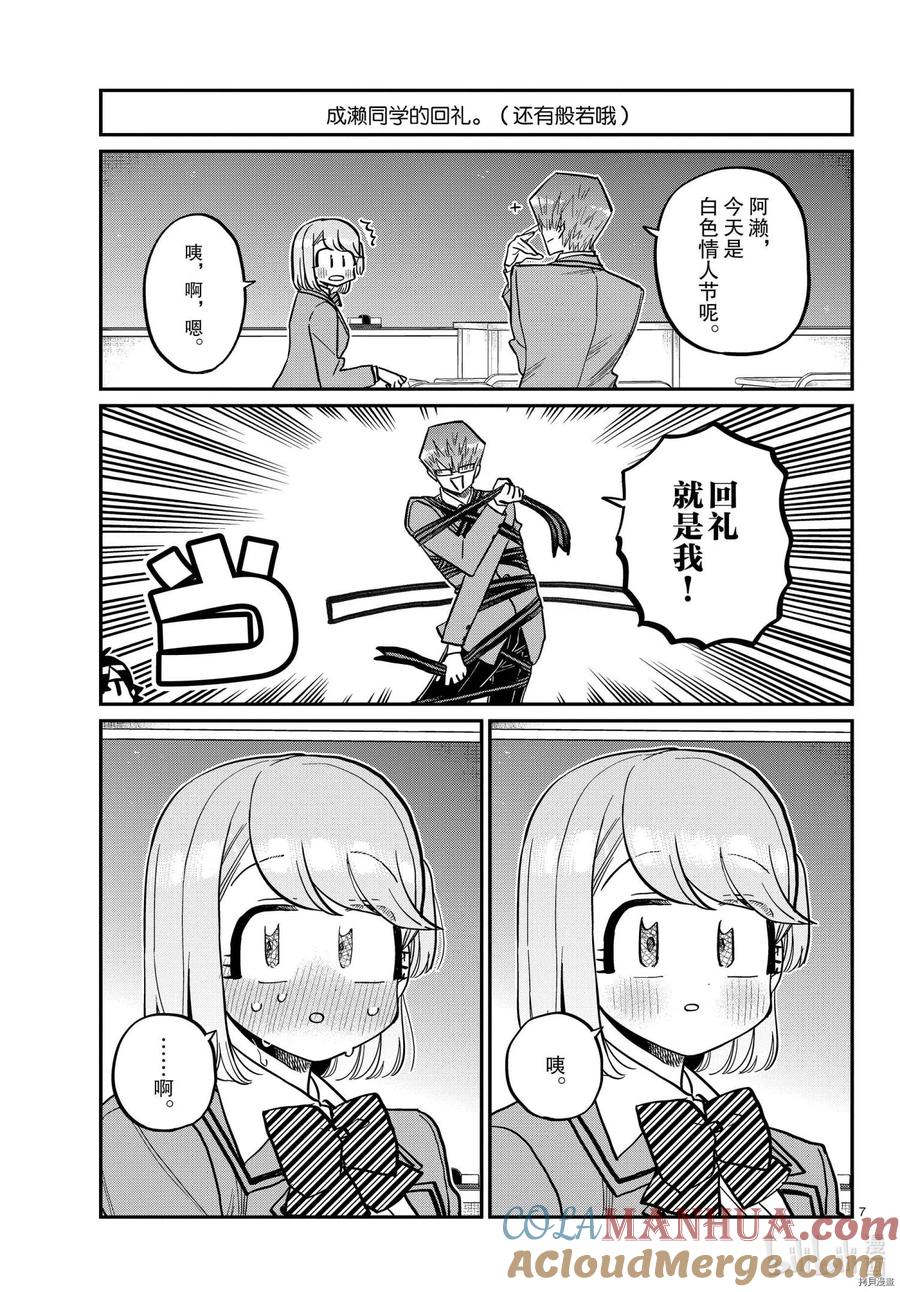 7.jpg