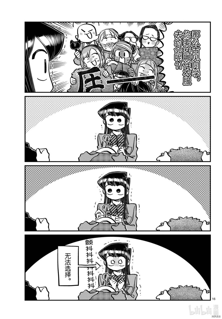16.jpg