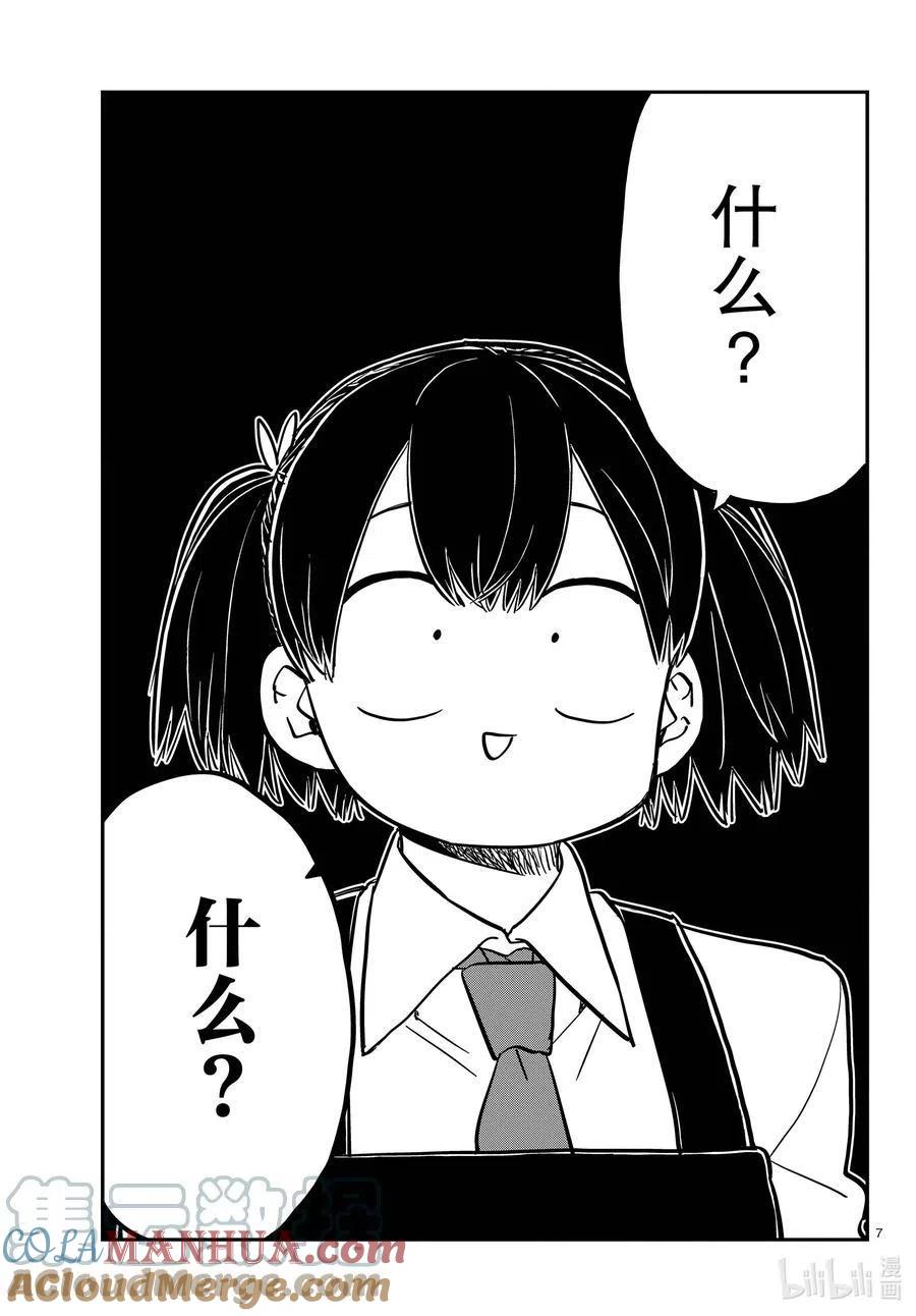 7.jpg