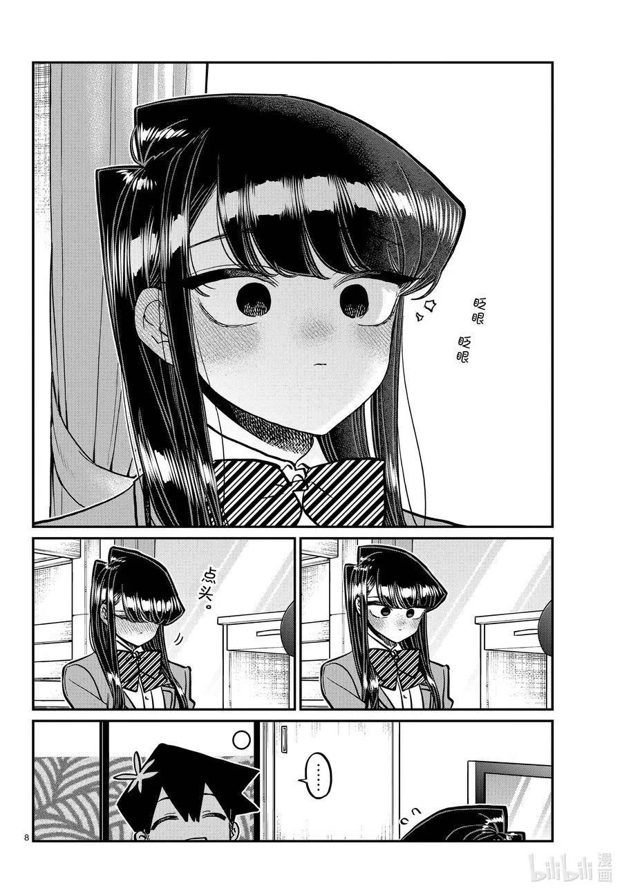 8.jpg
