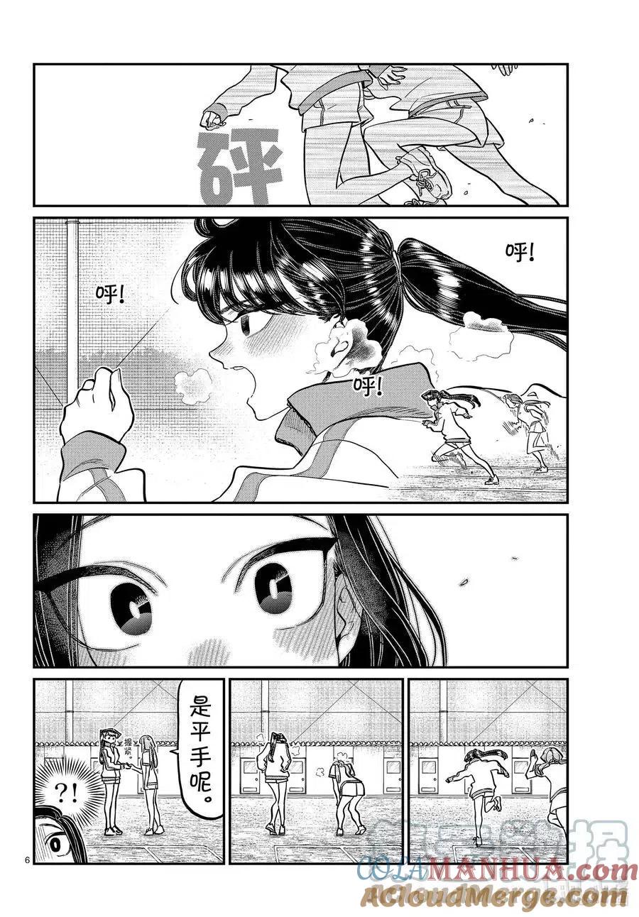 6.jpg
