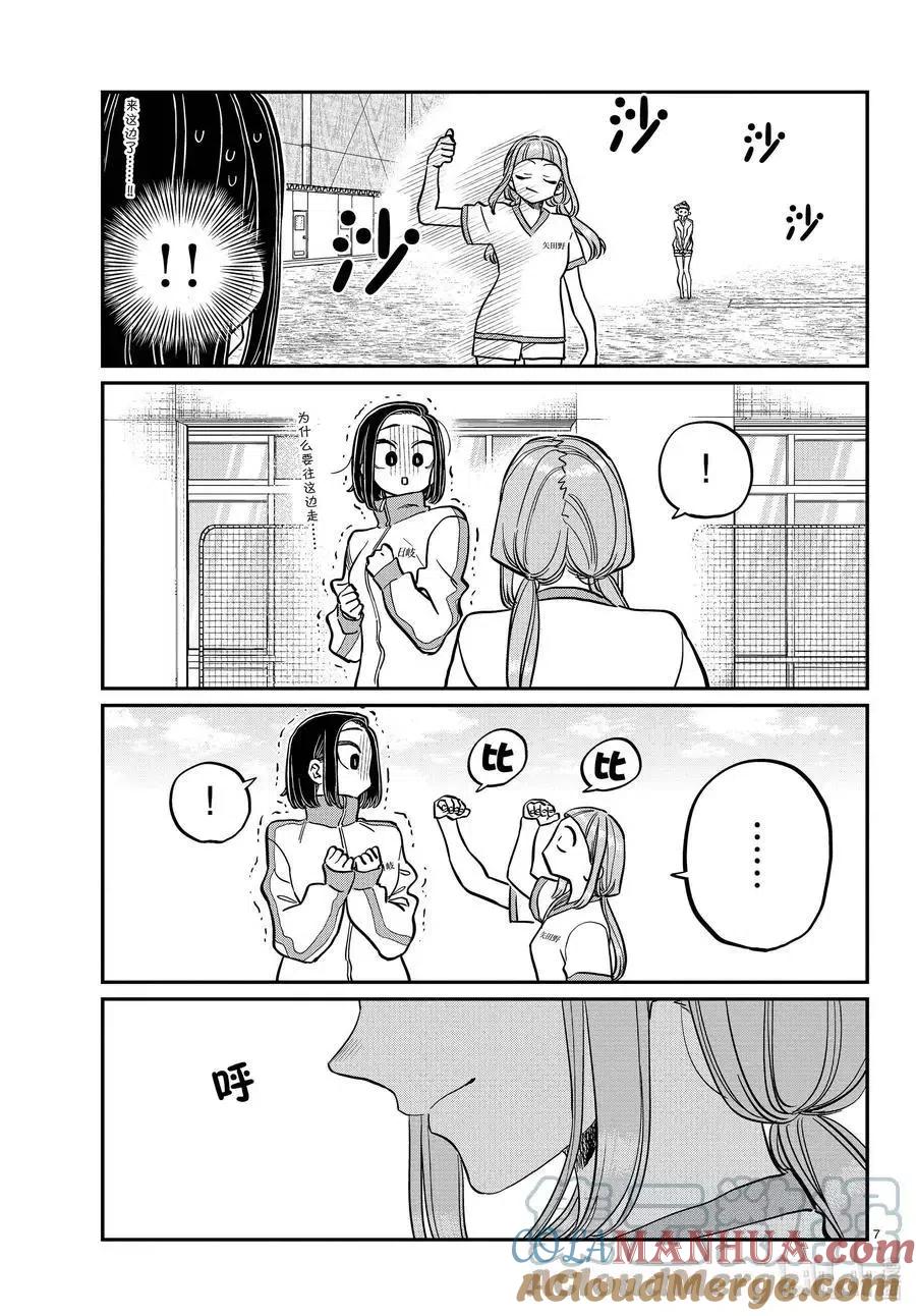 7.jpg