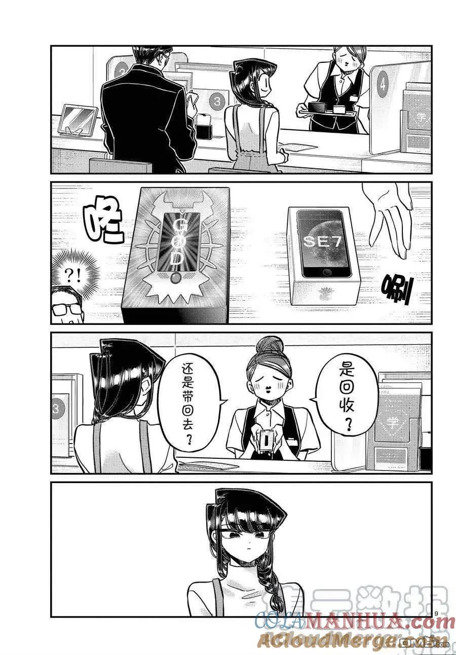 9.jpg