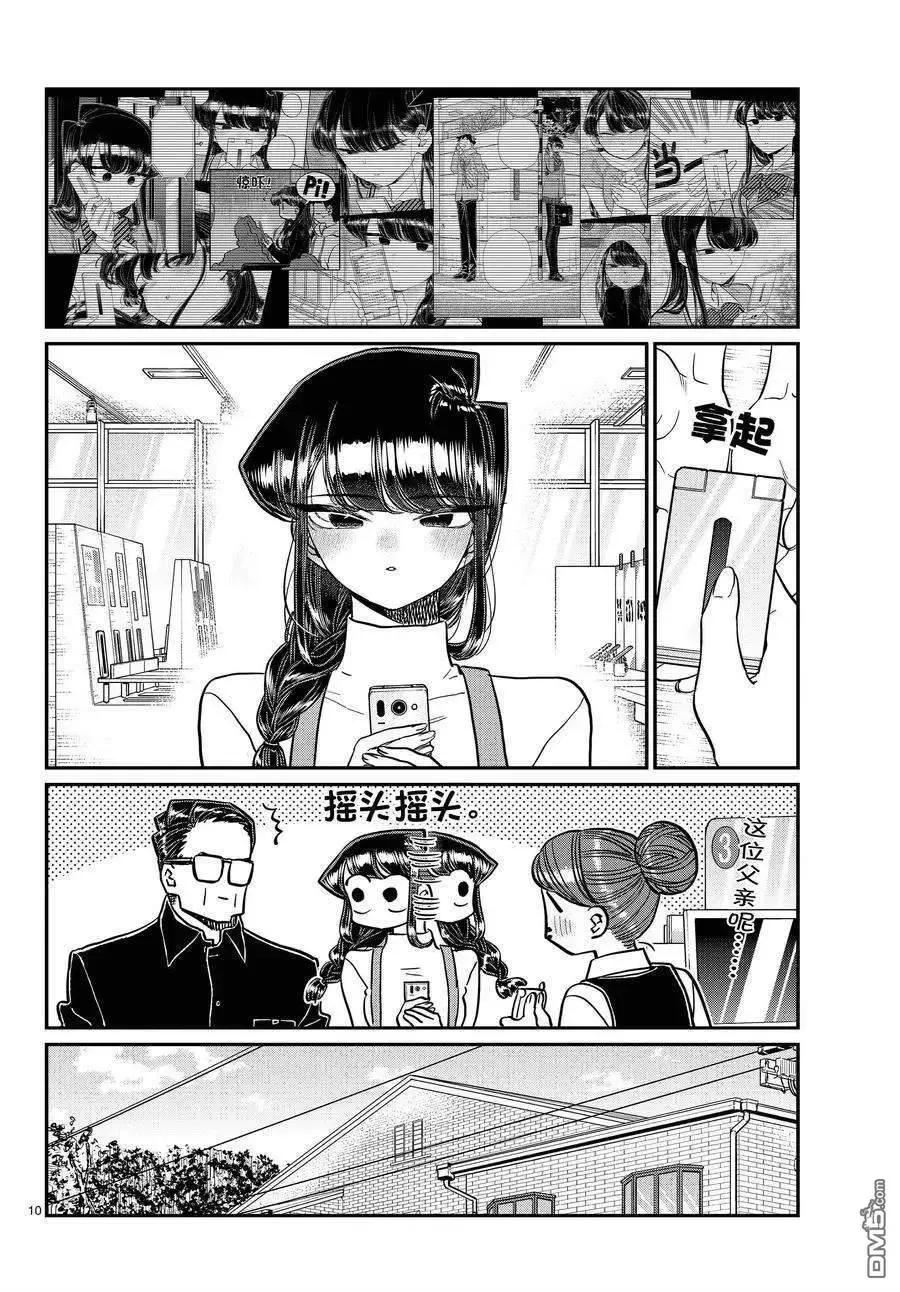 10.jpg