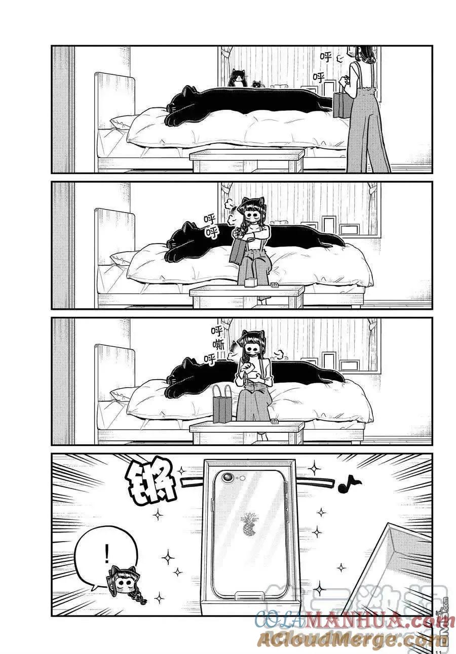 11.jpg