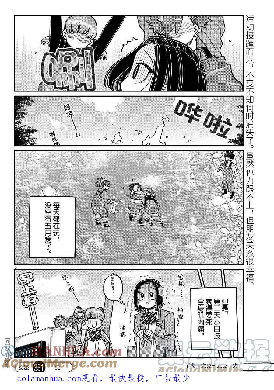 8.jpg