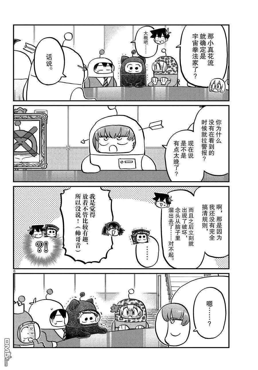 6.jpg