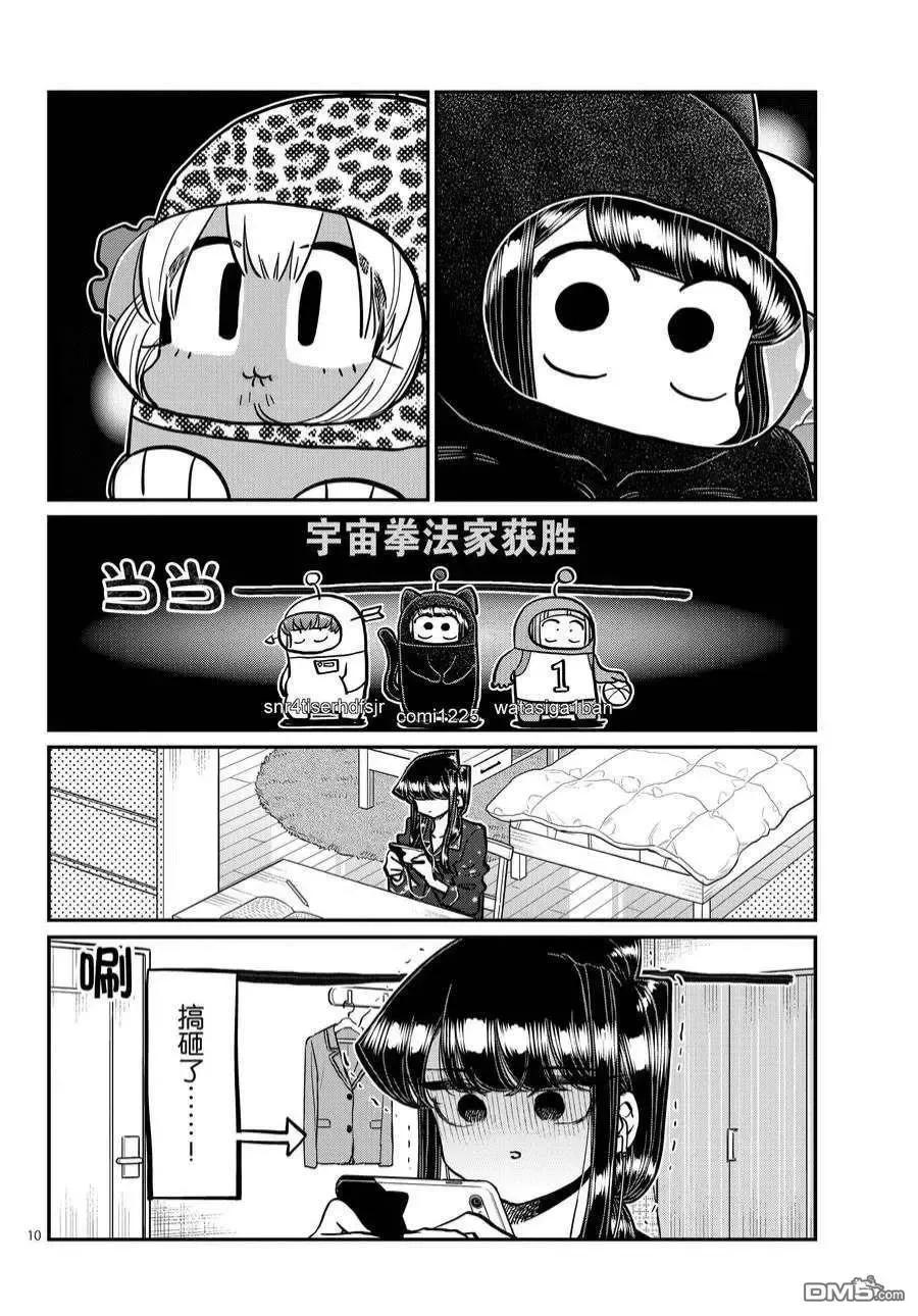 10.jpg