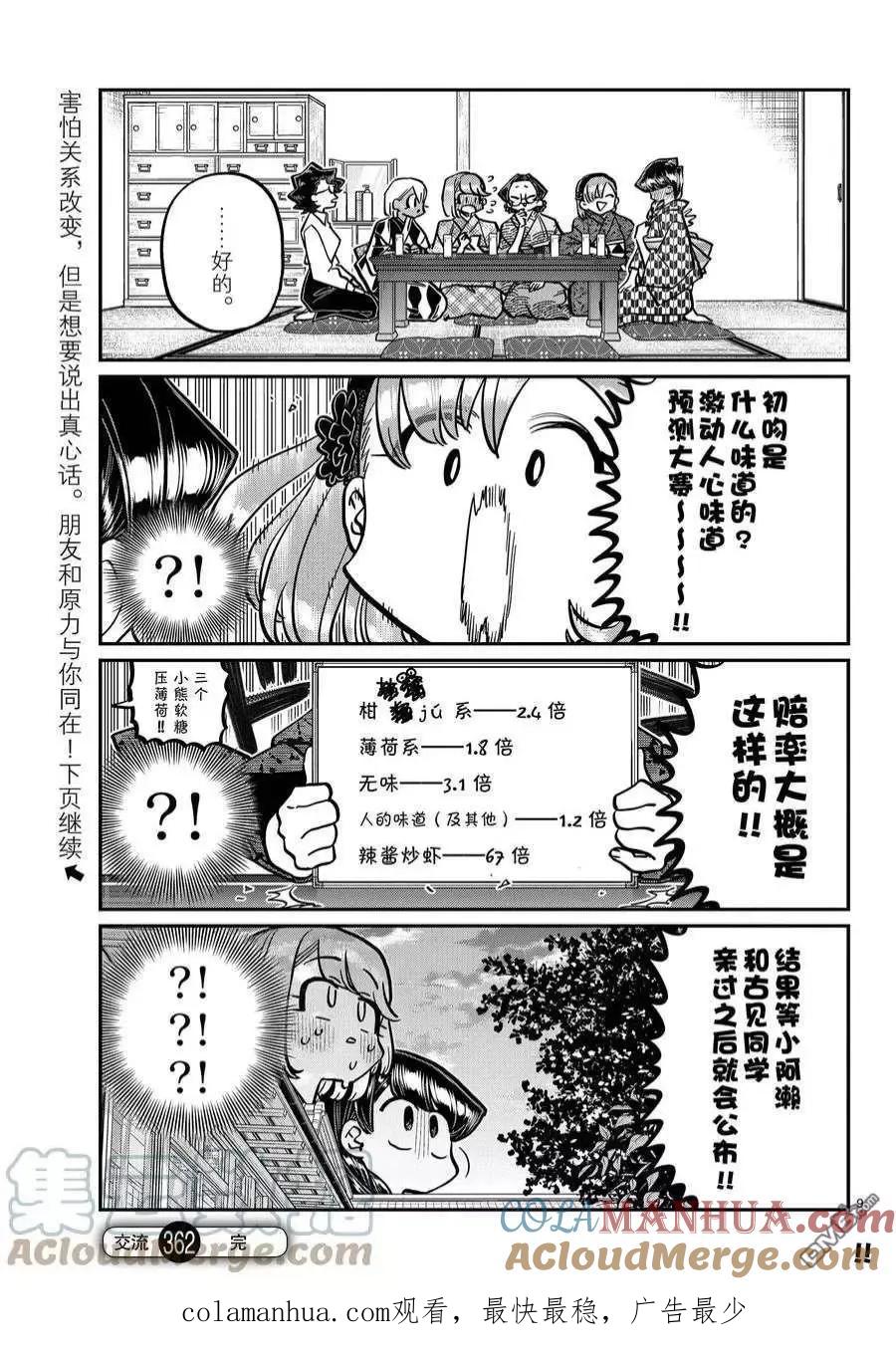 8.jpg