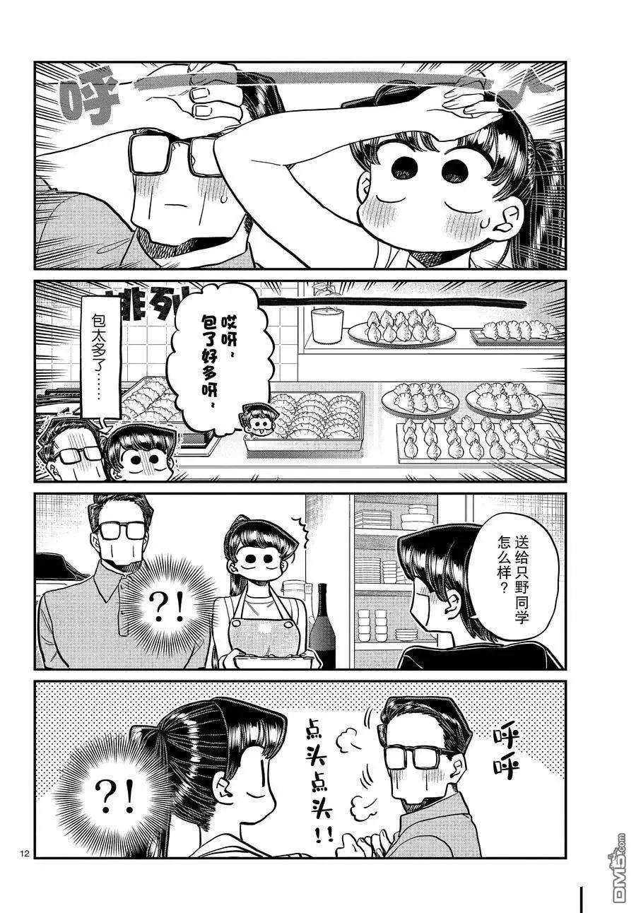 12.jpg