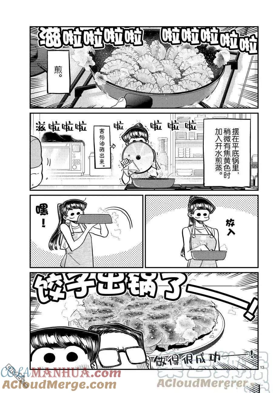 13.jpg
