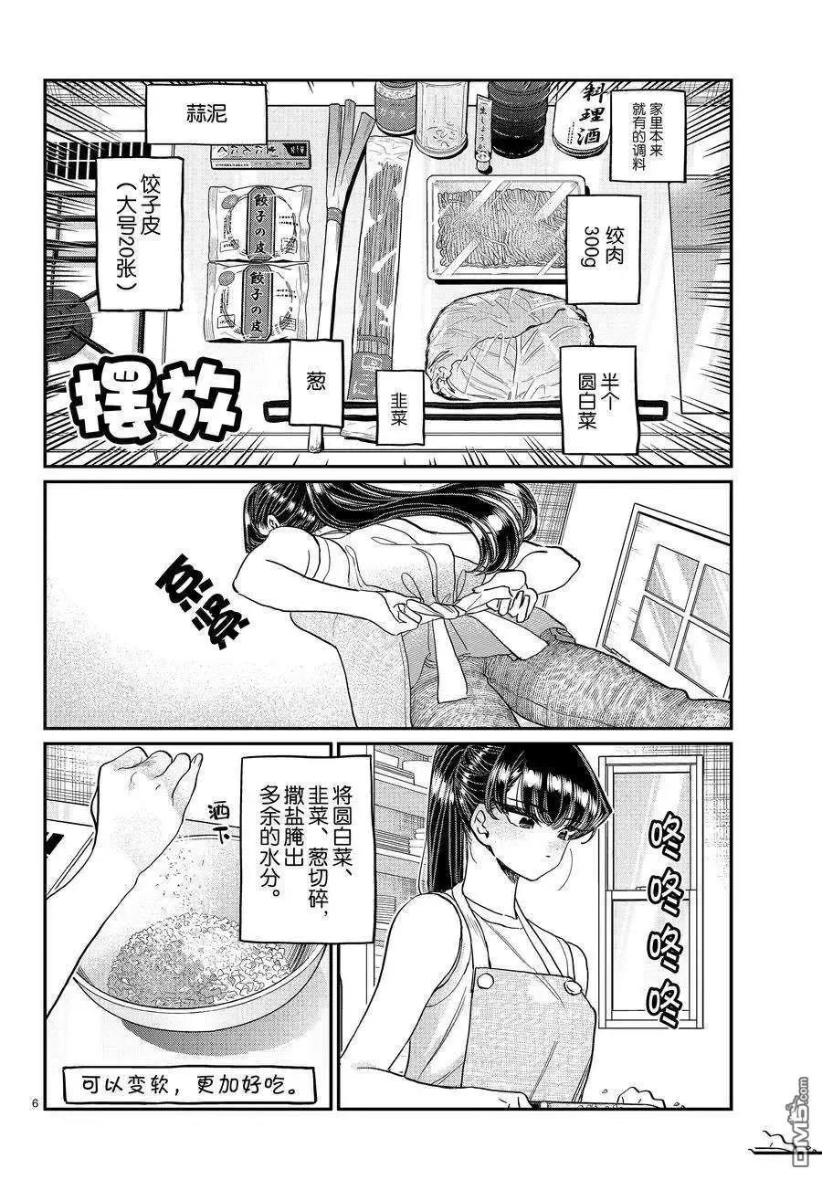 6.jpg