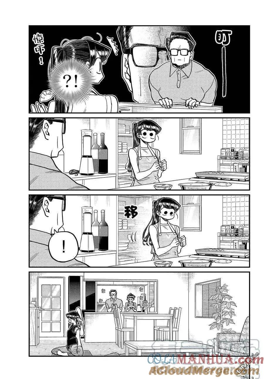 9.jpg