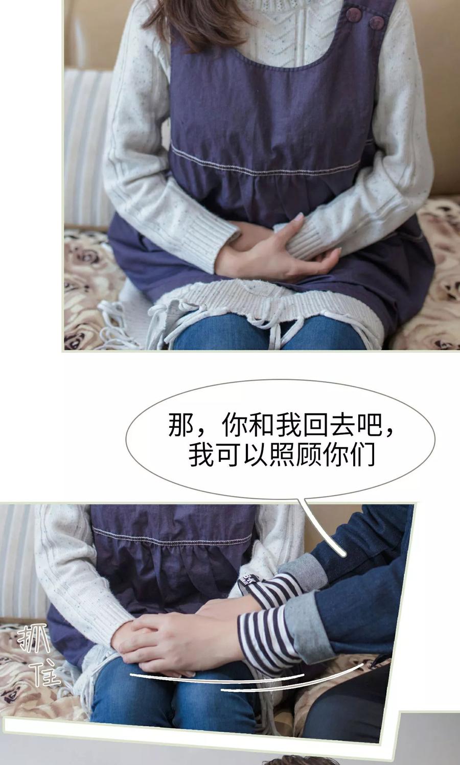 第48话-独家专属-剧能玩（第12张）