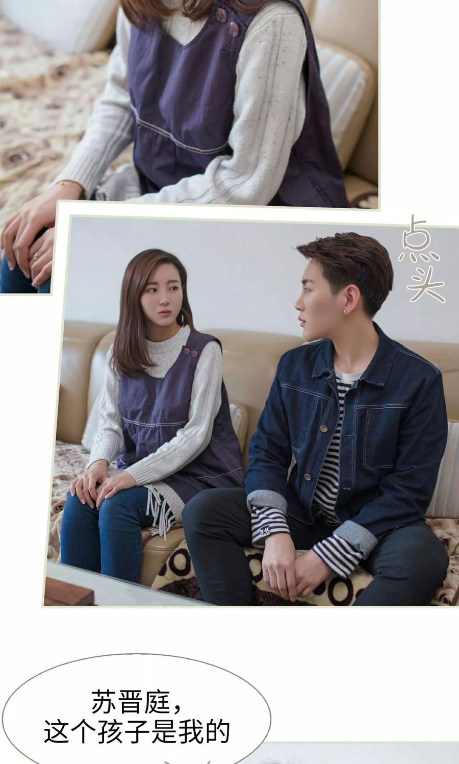 第48话-独家专属-剧能玩（第6张）