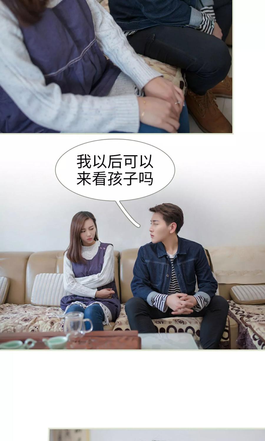 第48话-独家专属-剧能玩（第8张）