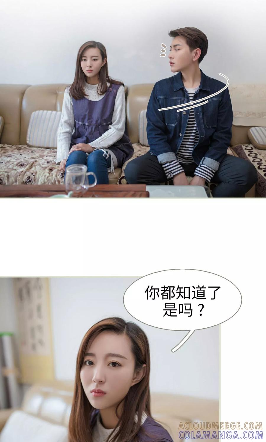 第48话-独家专属-剧能玩（第5张）