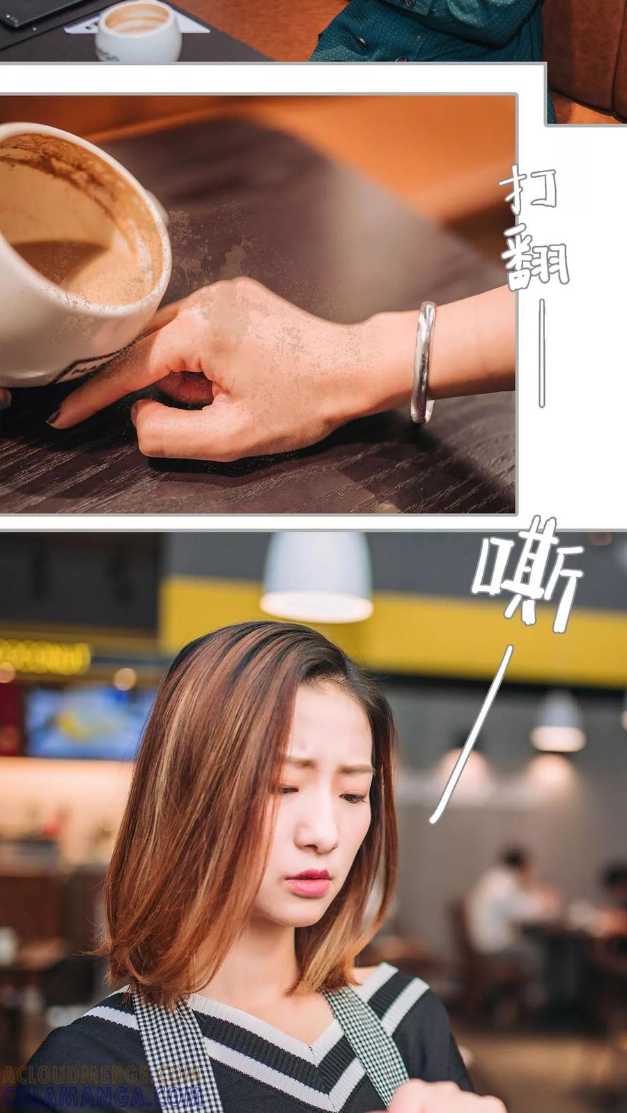 第1话-情深入骨：腹黑总裁太粘人-剧能玩（第3张）