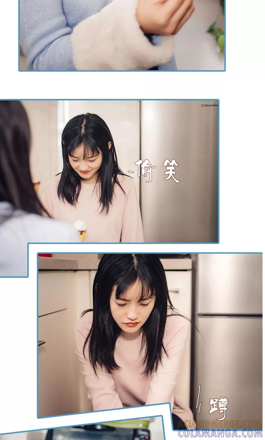 第22话-想跟你在一起-剧能玩（第3张）
