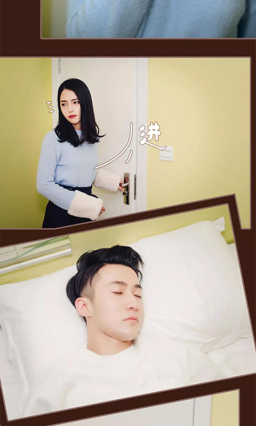 第23话-想跟你在一起-剧能玩（第6张）