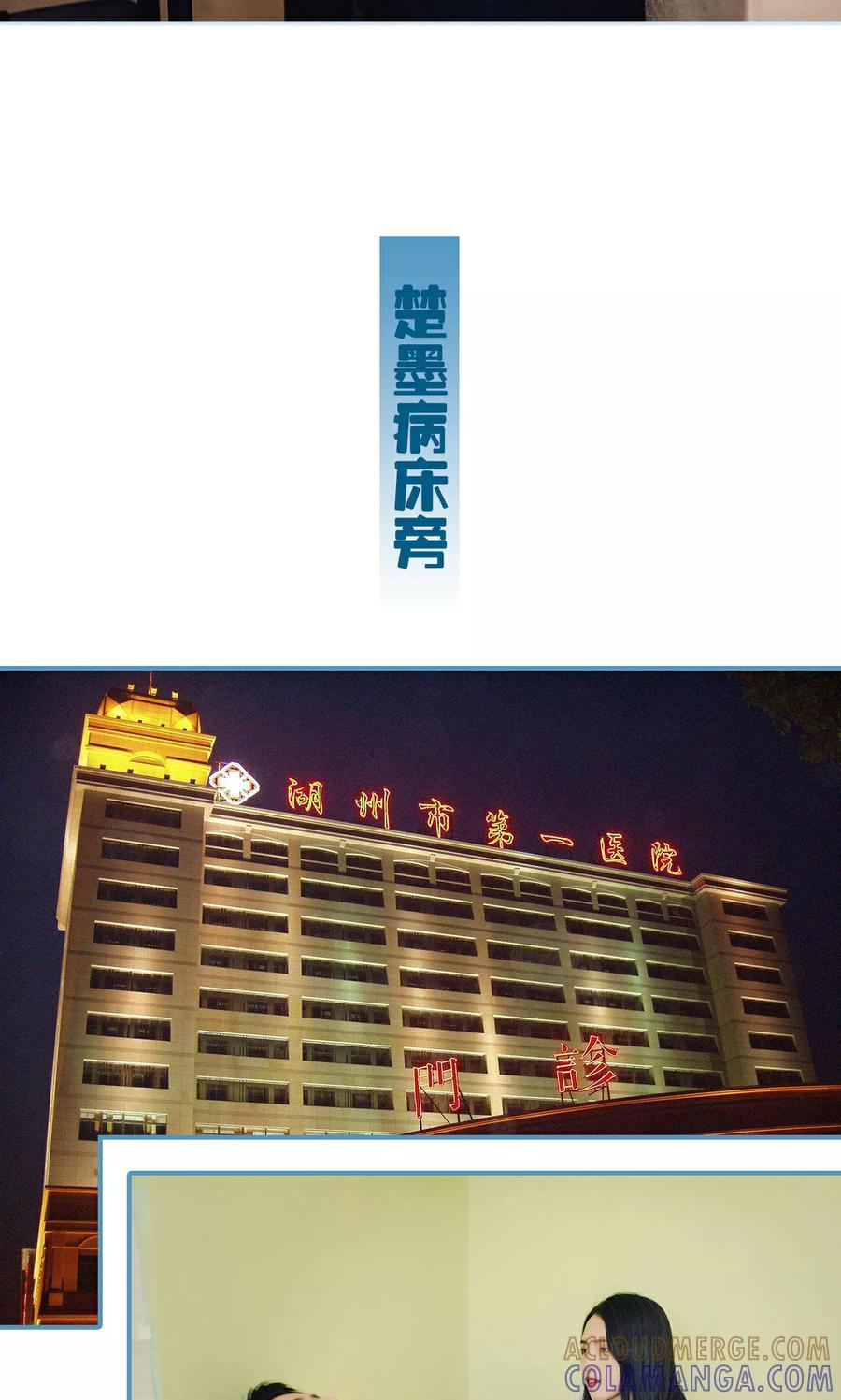 第24话-想跟你在一起-剧能玩（第7张）