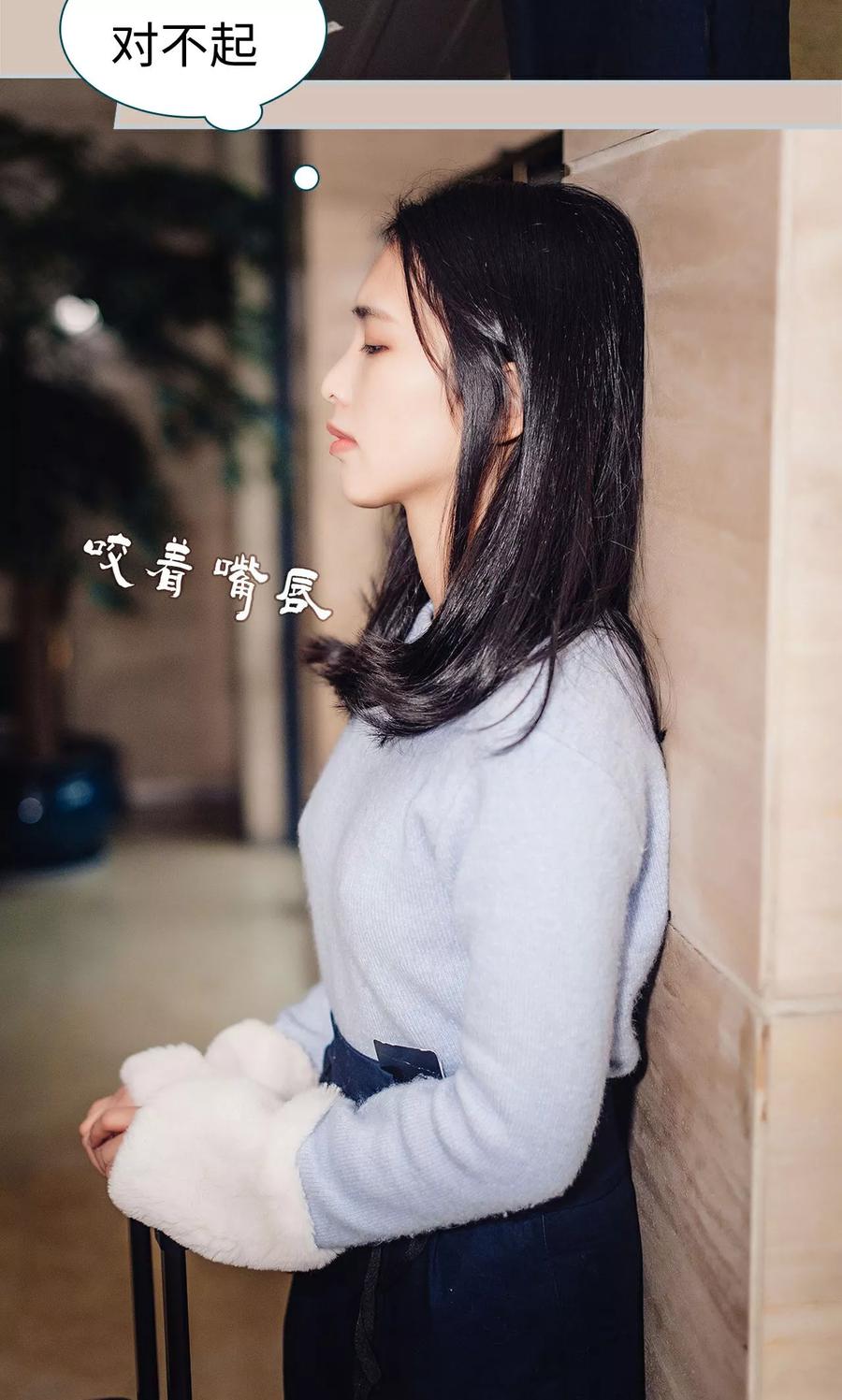 第24话-想跟你在一起-剧能玩（第6张）