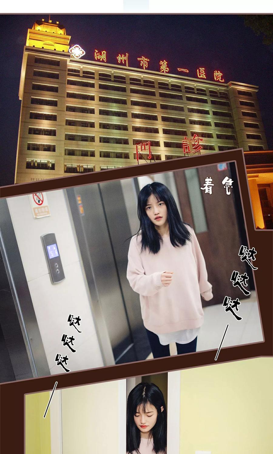 第25话-想跟你在一起-剧能玩（第4张）