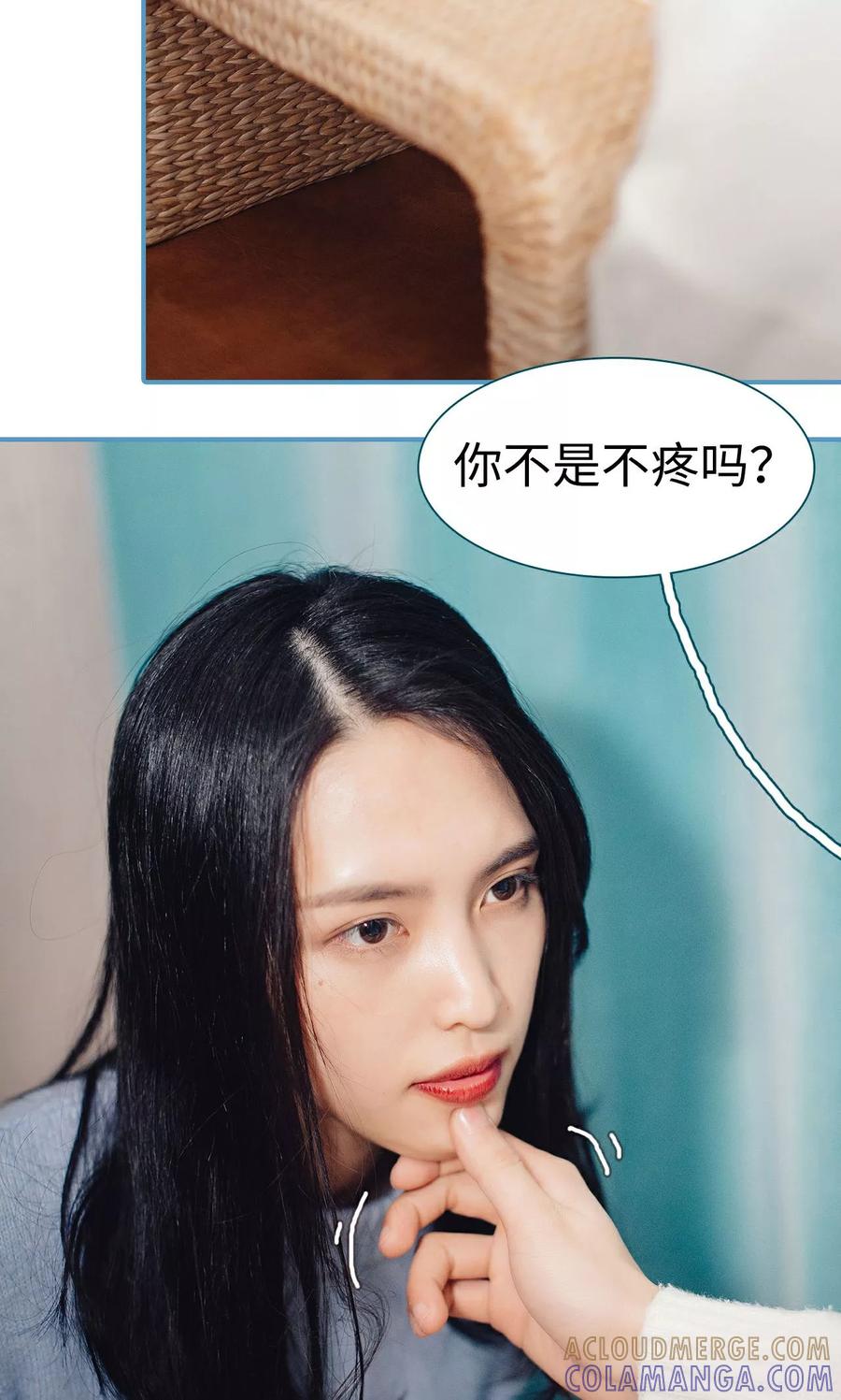 第28话-想跟你在一起-剧能玩（第5张）