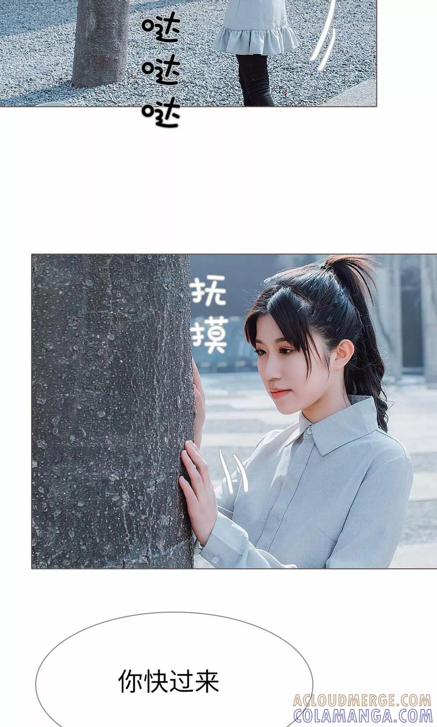 第29话-强宠司令老公好心机-剧能玩（第9张）