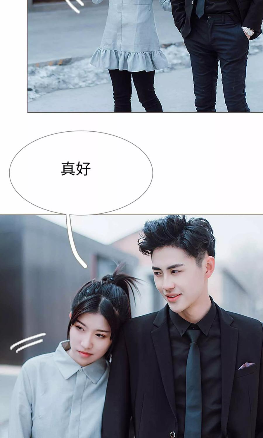 第29话-强宠司令老公好心机-剧能玩（第6张）