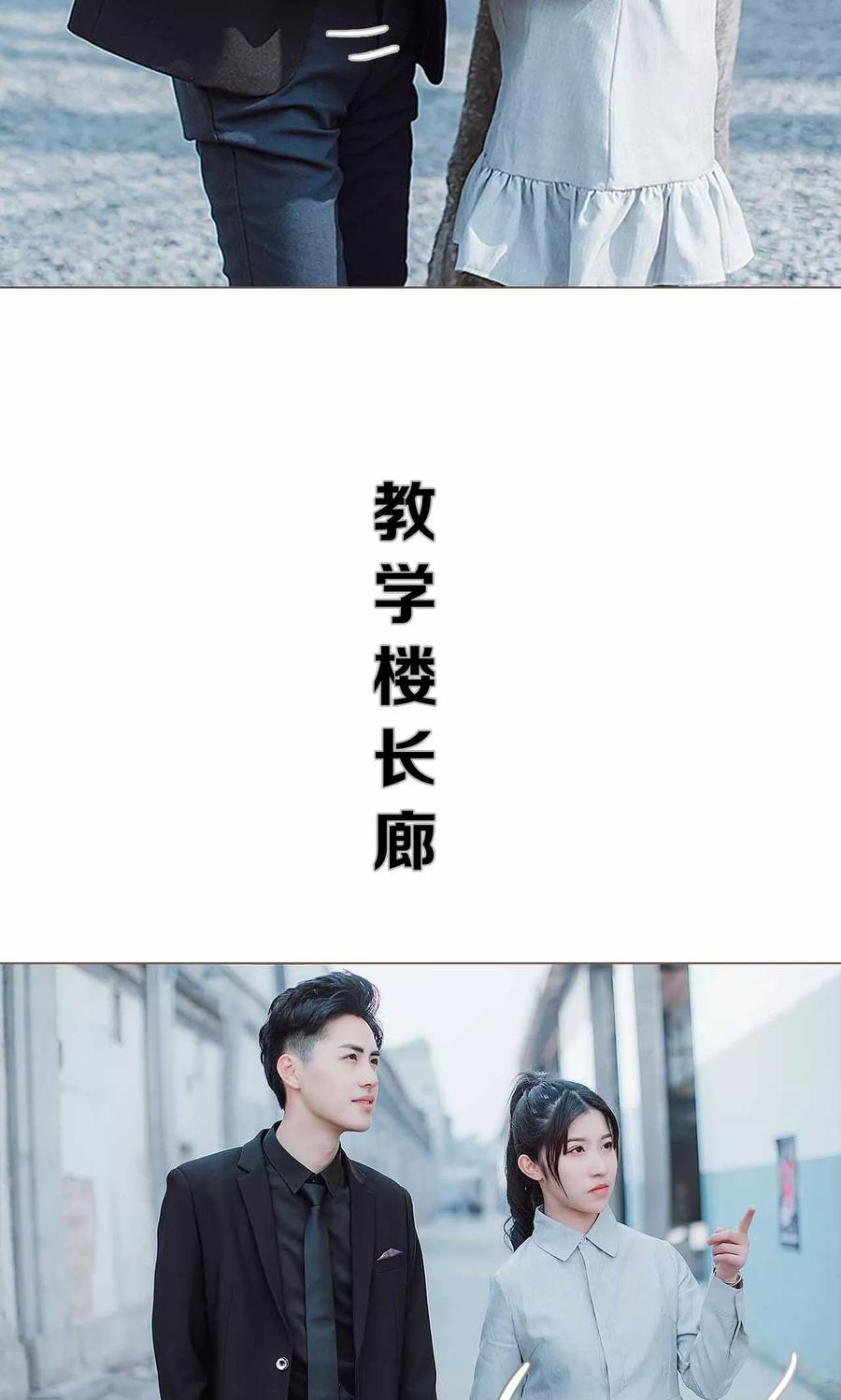 第29话-强宠司令老公好心机-剧能玩（第16张）