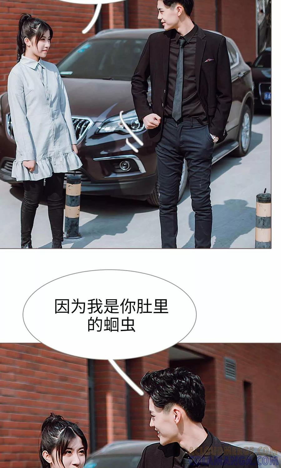 第29话-强宠司令老公好心机-剧能玩（第3张）