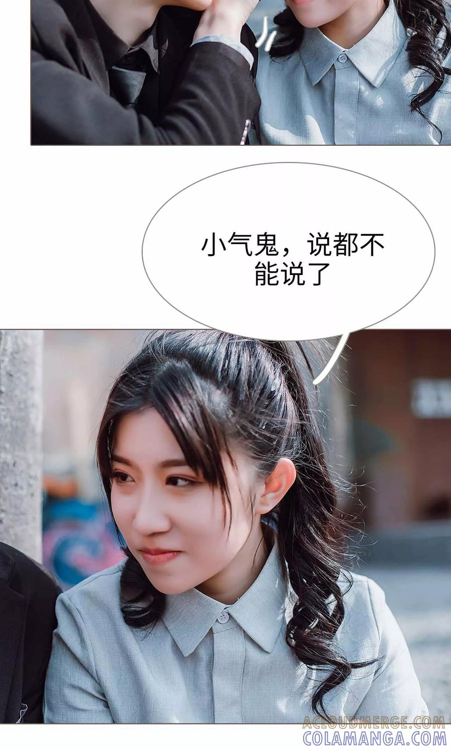第29话-强宠司令老公好心机-剧能玩（第13张）