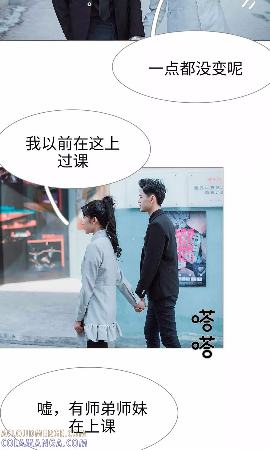 第29话-强宠司令老公好心机-剧能玩（第17张）
