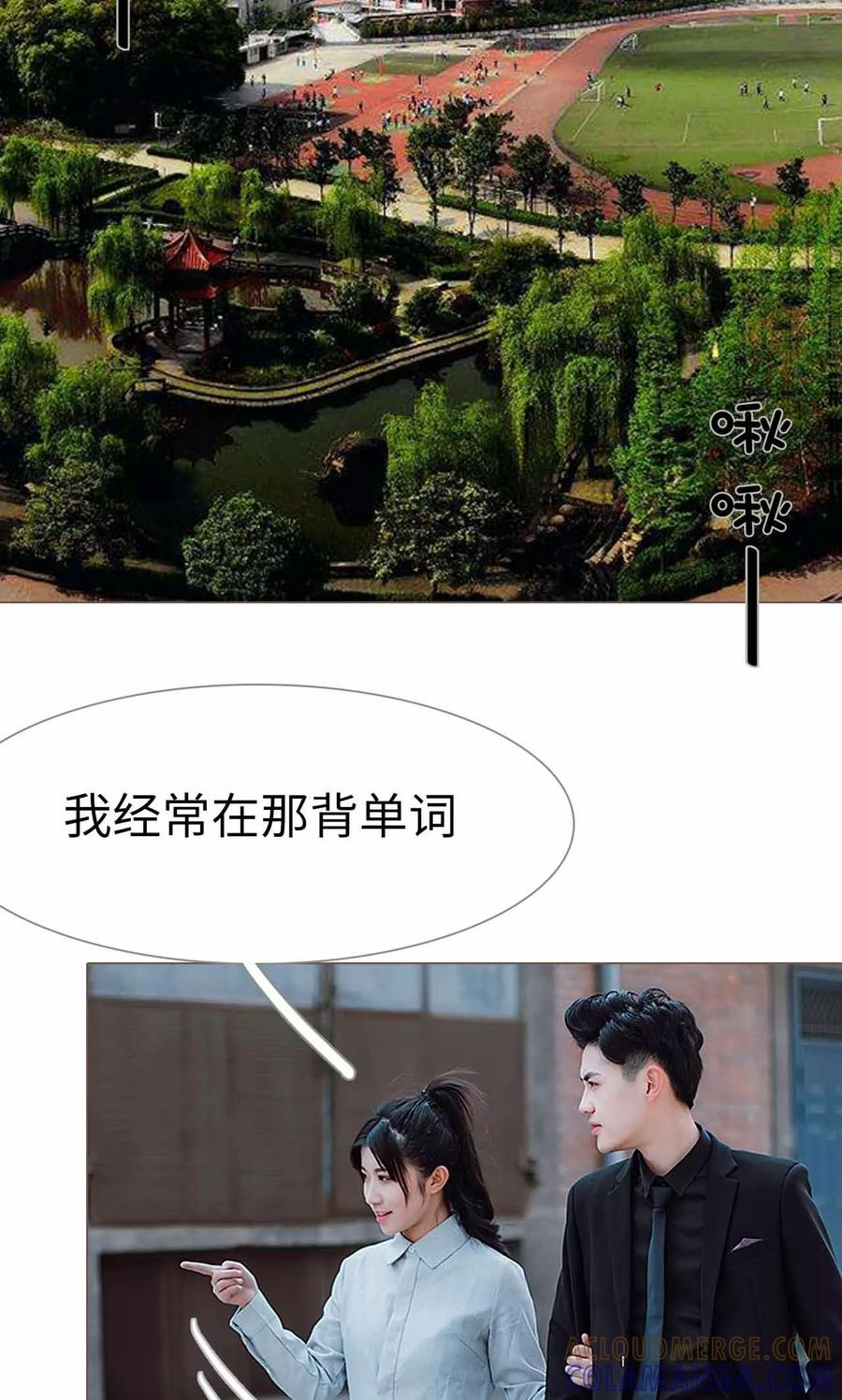 第29话-强宠司令老公好心机-剧能玩（第5张）