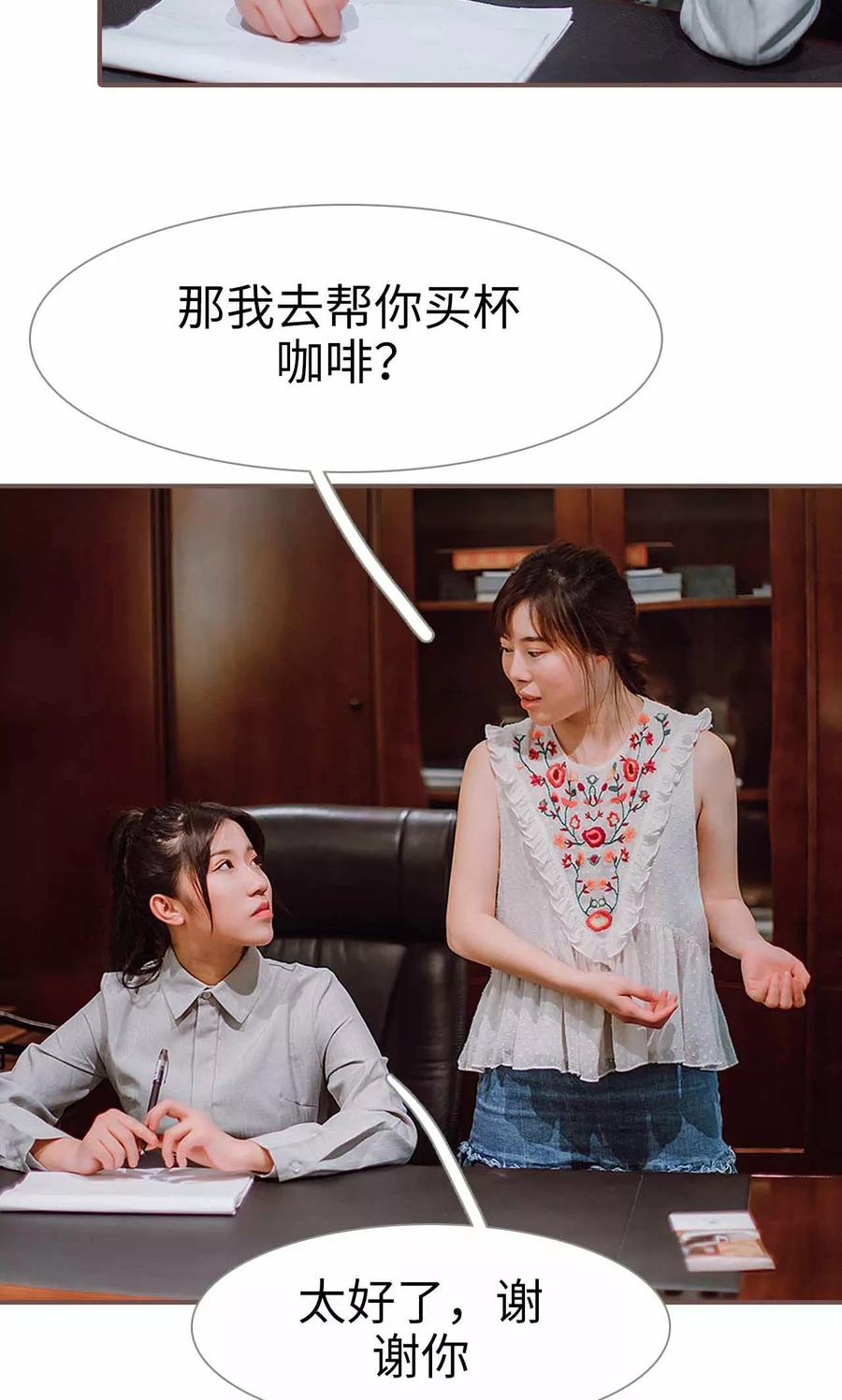 第30话-强宠司令老公好心机-剧能玩（第4张）