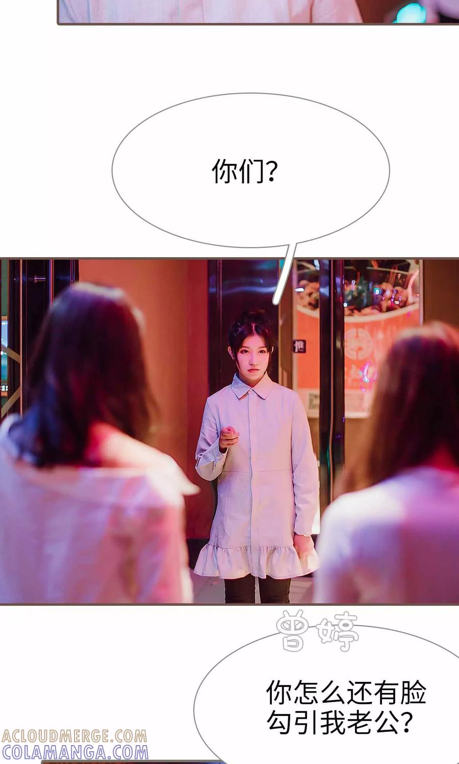 第30话-强宠司令老公好心机-剧能玩（第19张）