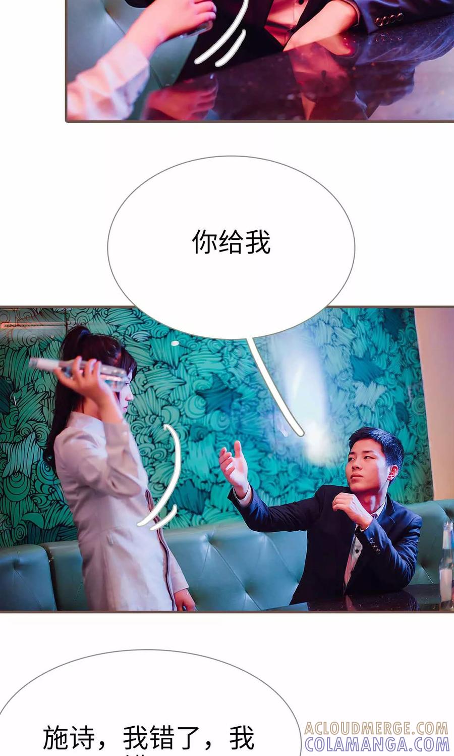 第30话-强宠司令老公好心机-剧能玩（第11张）