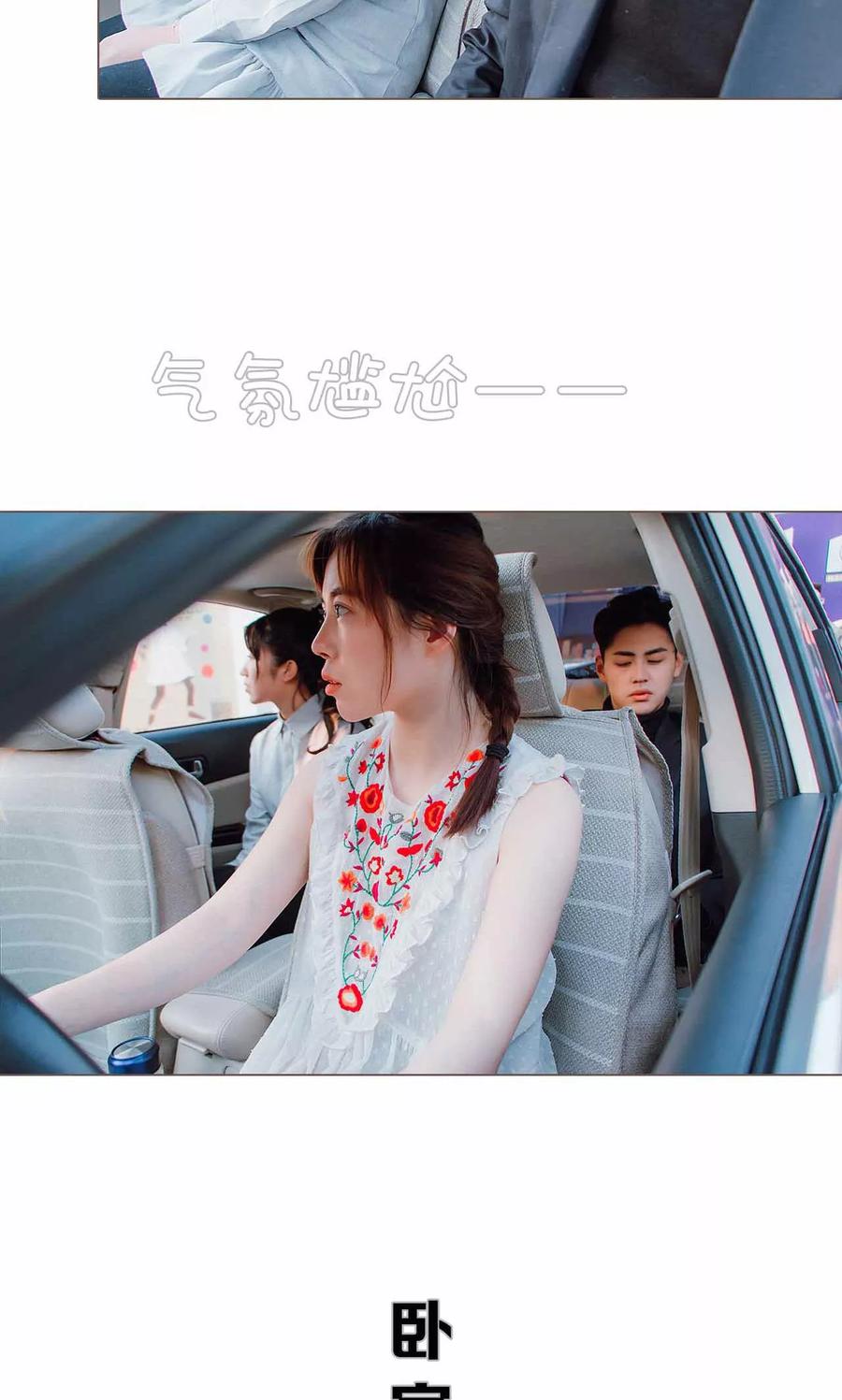 第31话-强宠司令老公好心机-剧能玩（第18张）