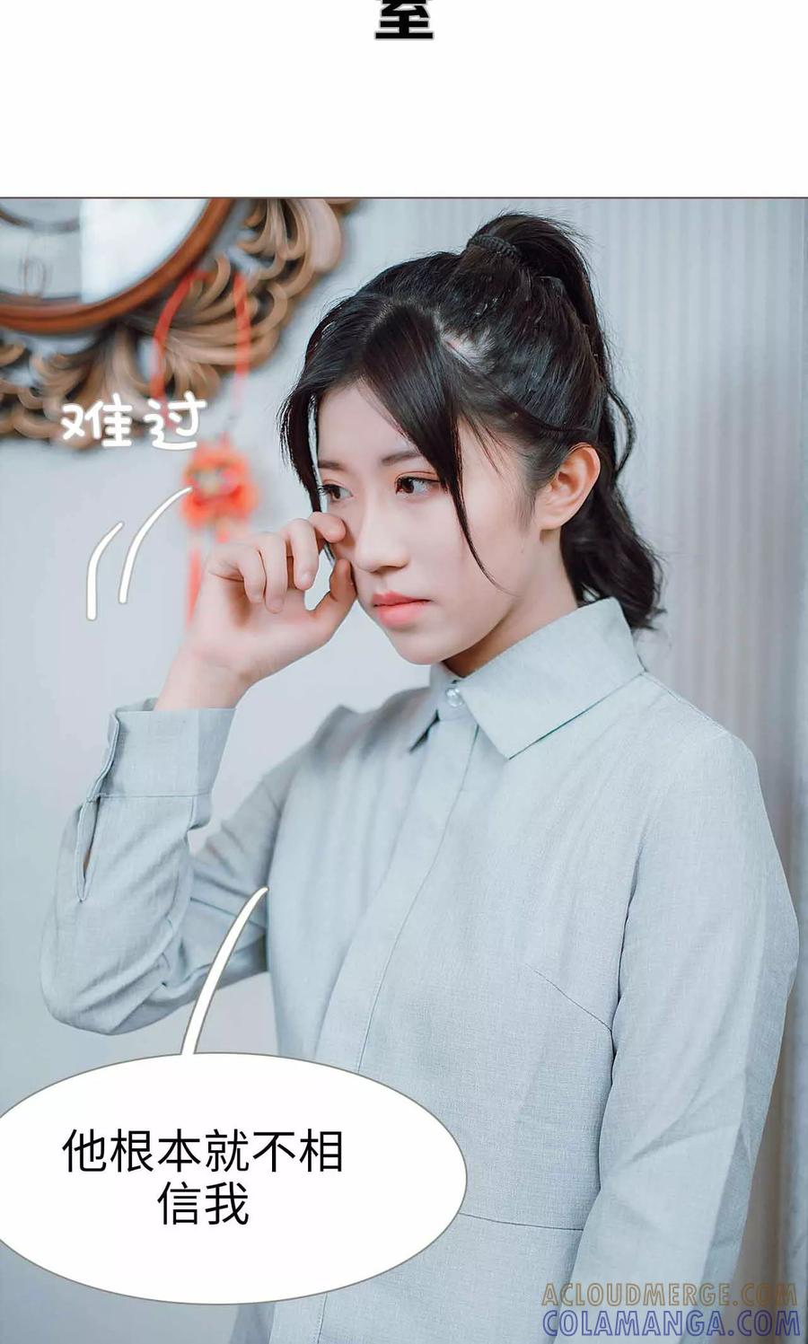 第31话-强宠司令老公好心机-剧能玩（第19张）