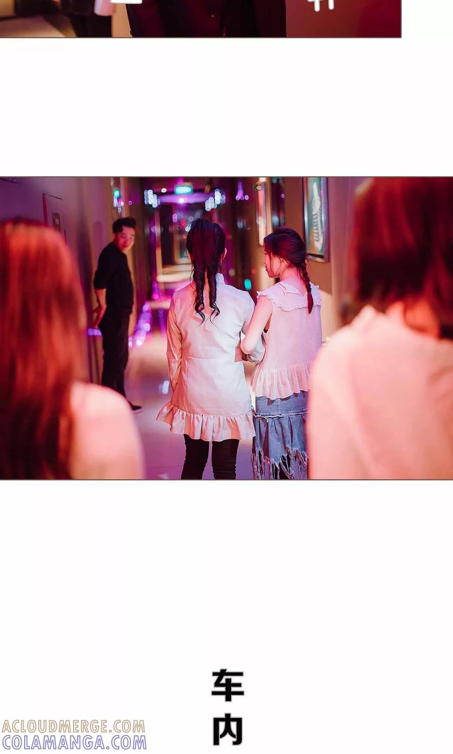 第31话-强宠司令老公好心机-剧能玩（第13张）