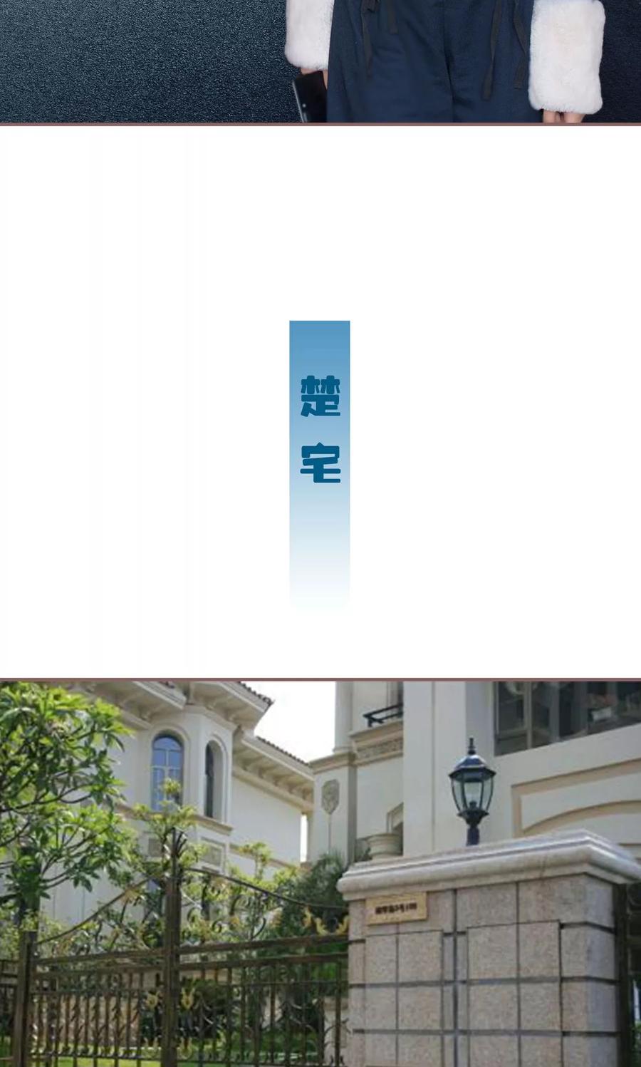第31话-想跟你在一起-剧能玩（第6张）