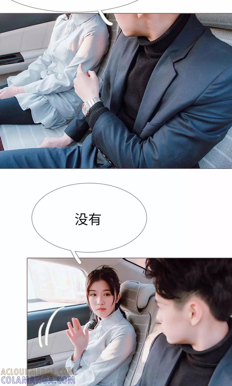 第31话-强宠司令老公好心机-剧能玩（第17张）