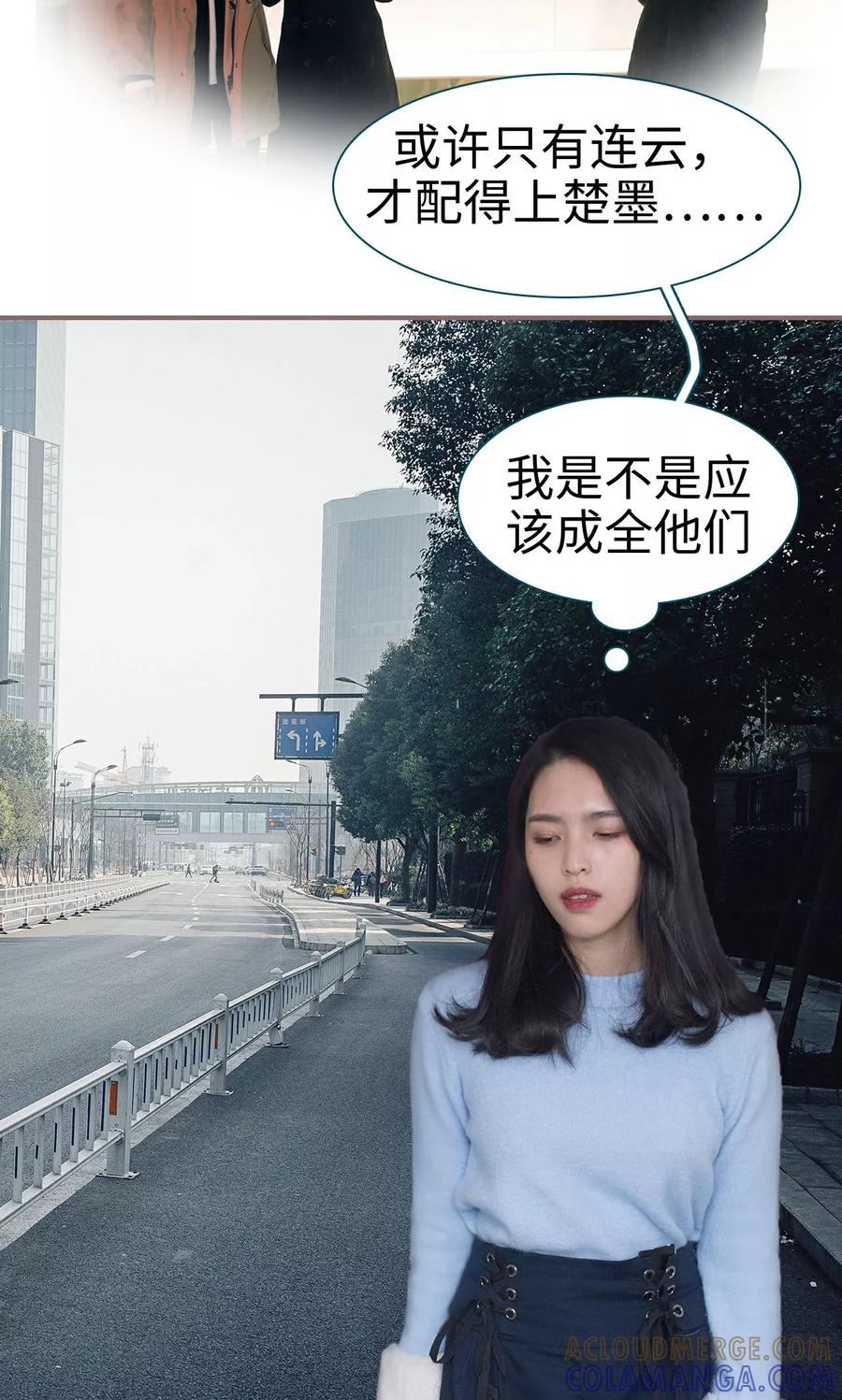 第31话-想跟你在一起-剧能玩（第5张）